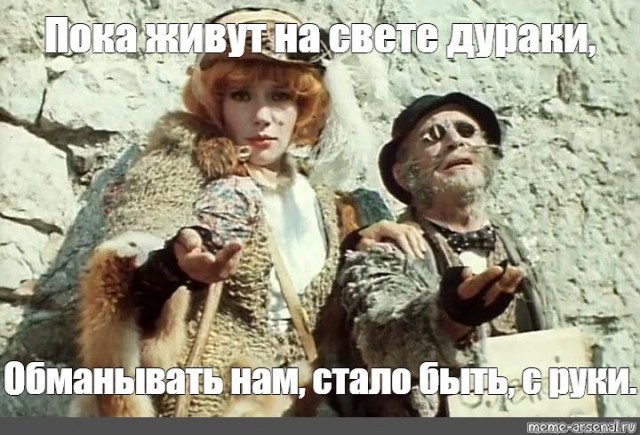 Купил повербанк.