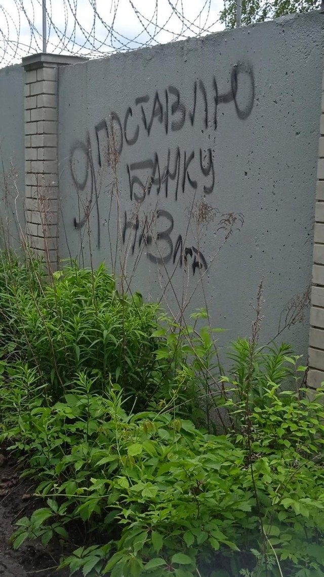 Съездил к Юре