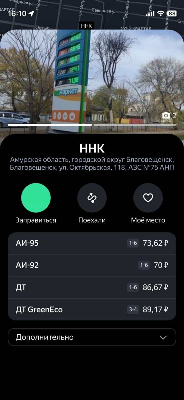 Ситуация с бензином в Казани