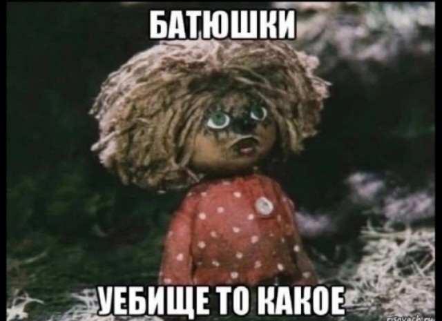 Реакция девушки, когда она видит конченого ублюдка с манией величия, множеством зависимостей и без денег