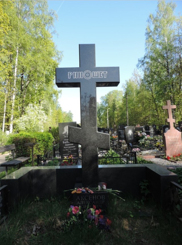Мой поход на богословское кладбище