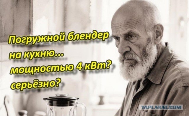 Сгорел кухонный блендер. Кругом враньё! Как не попасться на обман?