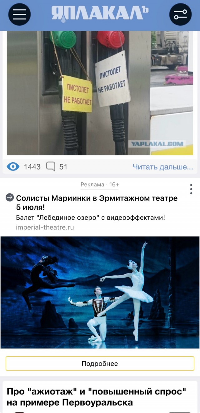 Ровно 35 лет назад, летом 1991 года, страну охватил один из самых тяжелых топливных кризисов.