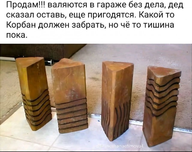 Картинки для деградации 232 (разной степени свежести)