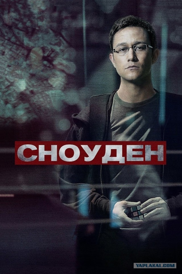 Фильмы на тему «Человек против системы»