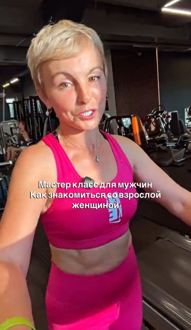 Пафосная Бабуля