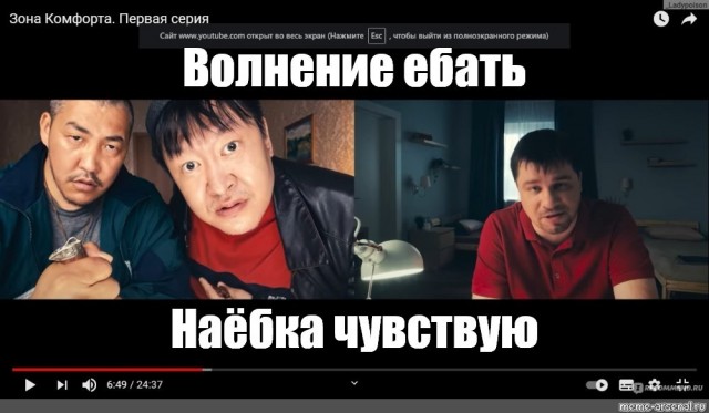 Меняю профессию