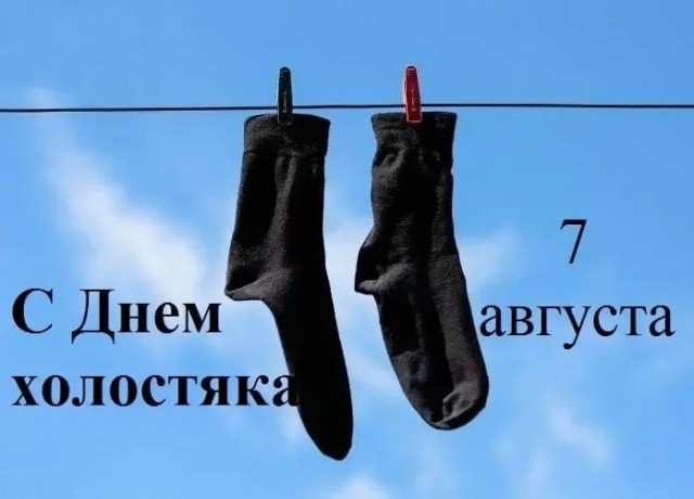 Ну штош, поздравляю, пацаны!