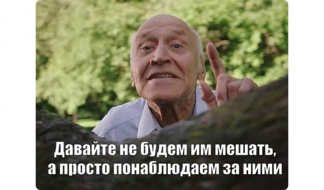 Современные проблемы требуют современных решений