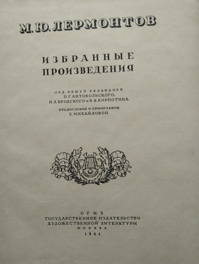 Холостякую и что заметил