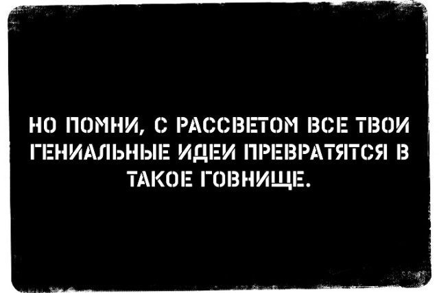 Картинки для деградации 289 (разной степени свежести)