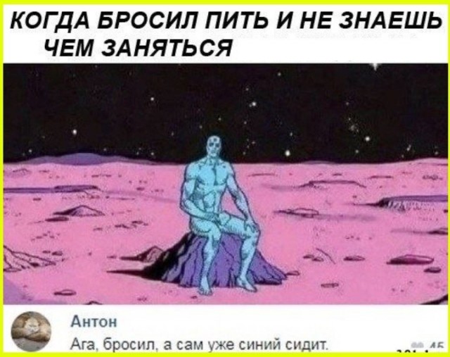 тРРРидцать тРРРи от 22 октября