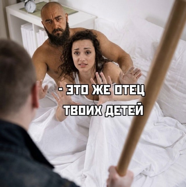 Прикалдэски