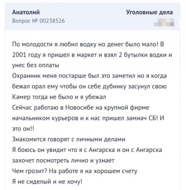 По молодости я любил водку...
