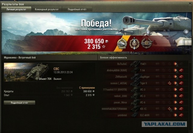 Wargaming 6