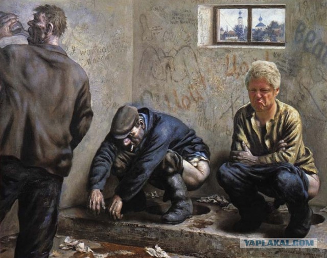 Отфотошопили Билла Клинтона