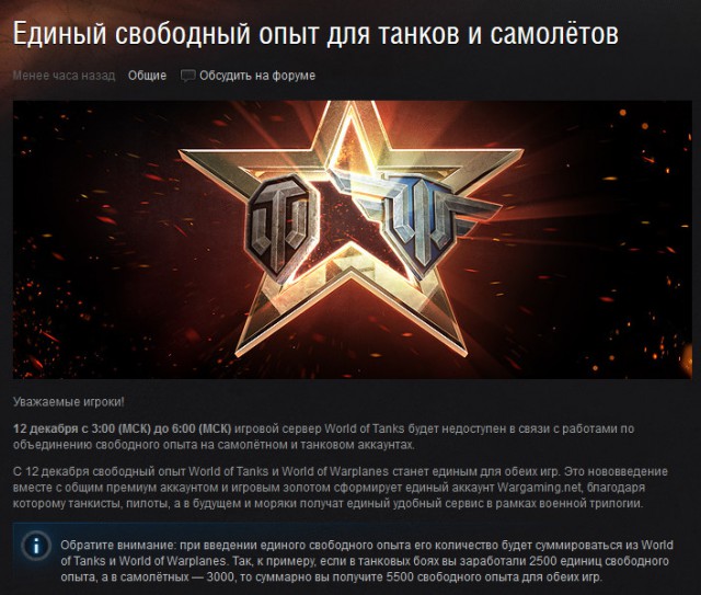 Wargaming 8