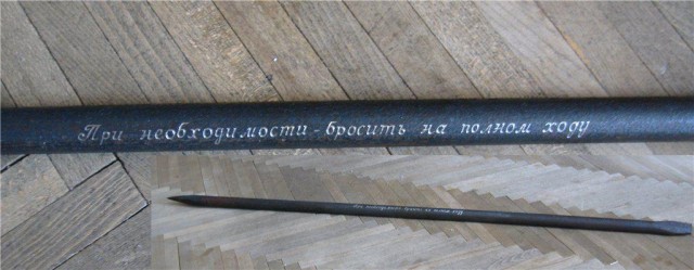 Подарок для проводника