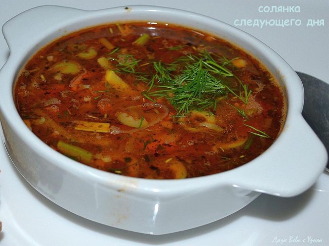 Солянка из уходящего года