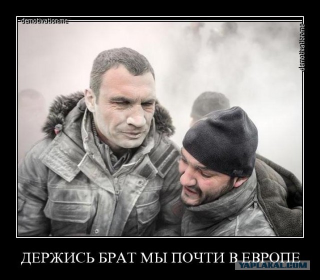 Фаллаут по-киевски