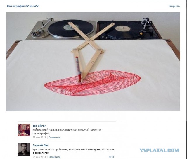 Смешные комментарии из социальных сетей #2