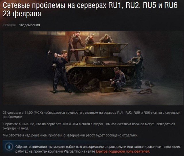 Wargaming 10