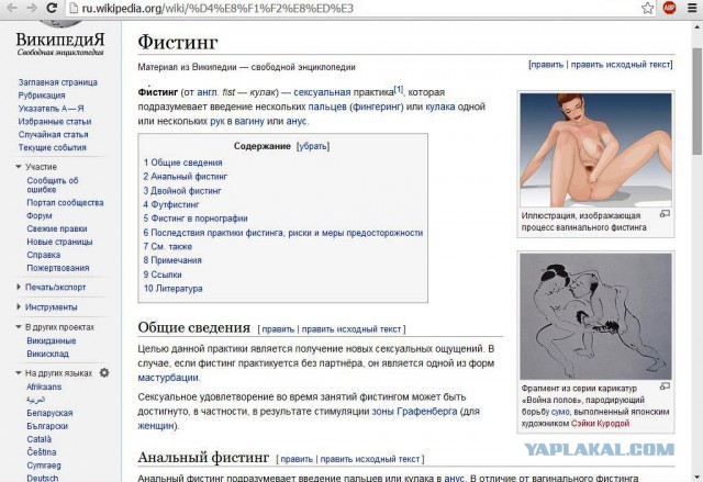 Задача