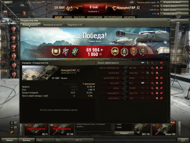 Wargaming 11