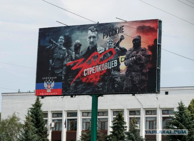 Страха нет!