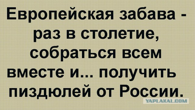 После крушения Boeing МВД Украины призывает НАТО