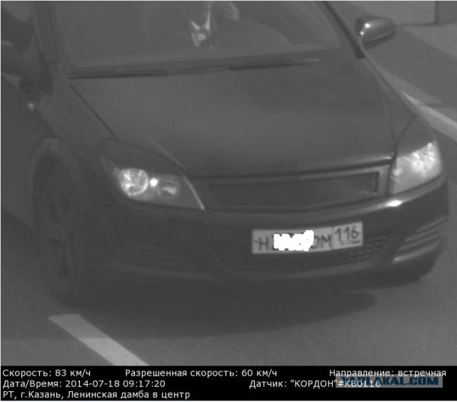 Помогите что делать с машиной ДВОЙНИКОМ!