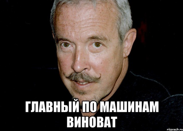 Дождались?