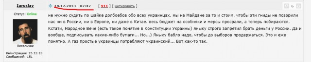 У Верховной рады в Киеве начались столкновения:
