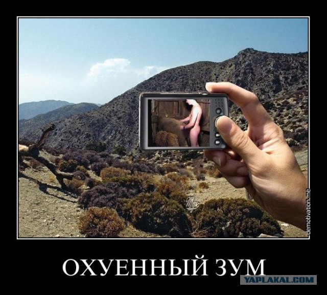Старт на Байконуре и цена "горячих фото"
