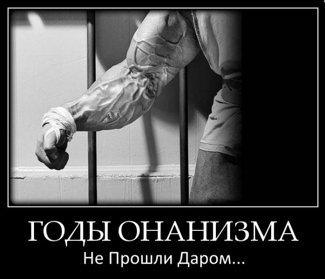 Маттиас Шлитте - “Хэллбой” из Германии