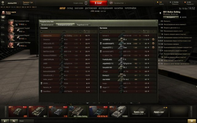 Wargaming 15