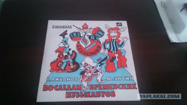 Советское детство