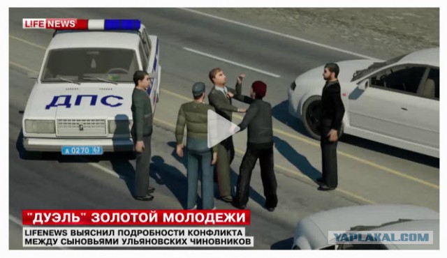 Расстрел полицейского