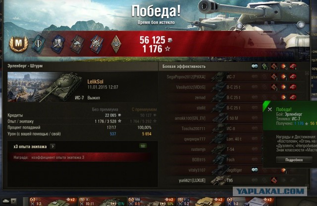 Wargaming 18