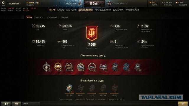 Wargaming 18