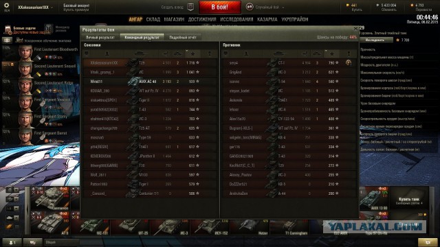 Wargaming 19
