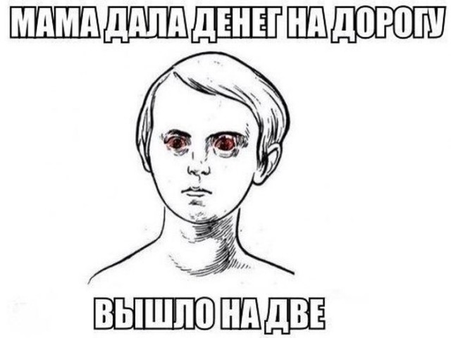 Алко-Нарко-Психо-Фармо и т.п. поборка