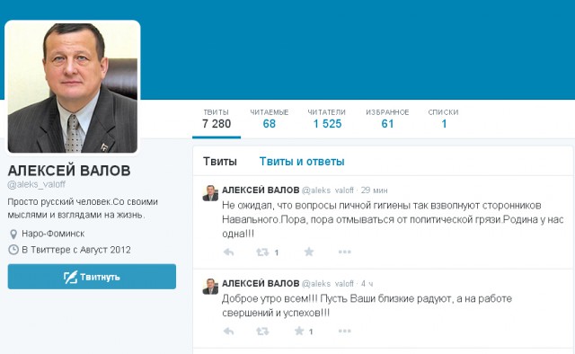 Юморист...
