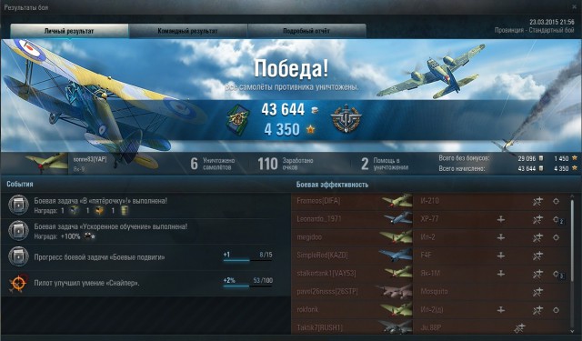 Wargaming 20