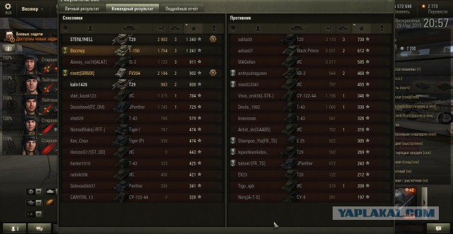 Wargaming 20