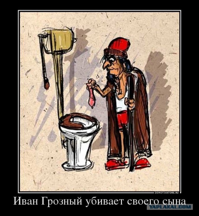 Давным-давно...