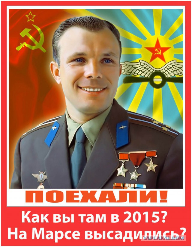 С Днём Космонавтиков!