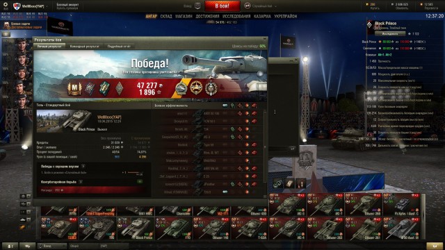 Wargaming 21