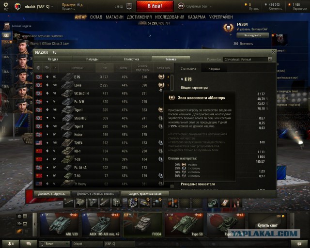 Wargaming 21