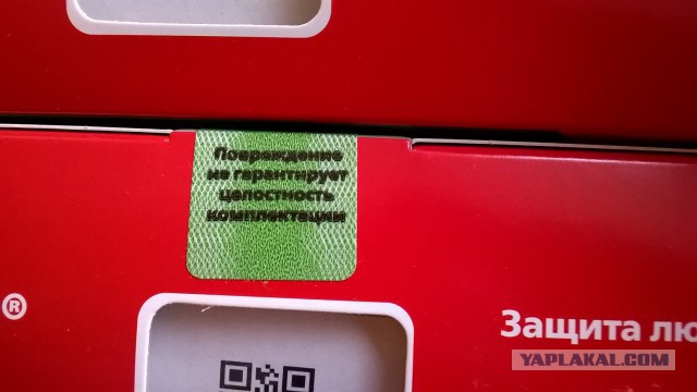 Как мы хакнули DrWeb
